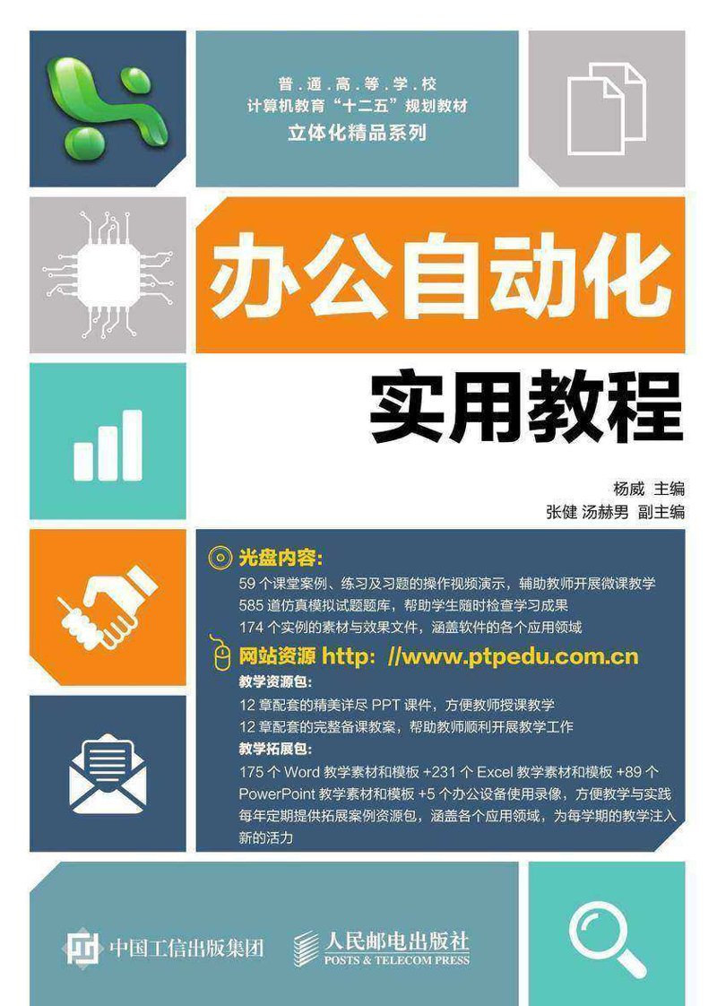 上海玖鹏资产管理公司怎么样？