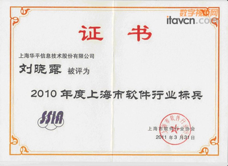 玖鹏科技如何引领数字创新
