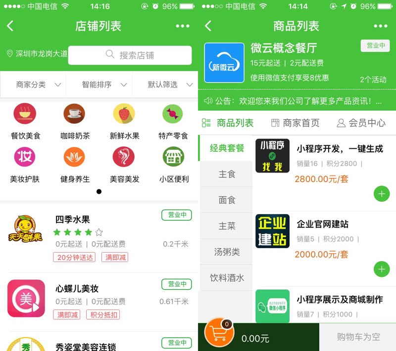 玖鹏国际：为什么它是您的理想选择？