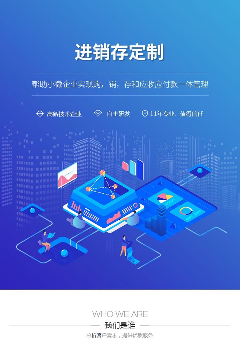 访谈记录：深入探讨上海玖鹏资产管理公司的运营现状