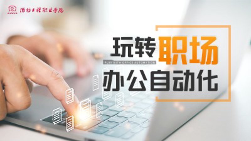 上海玖朋信息科技有限公司：如何在竞争中脱颖而出