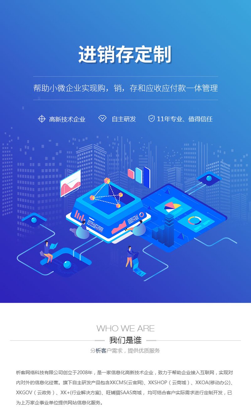 如何打造一个高效的科技创新平台——以广东科技中心为例