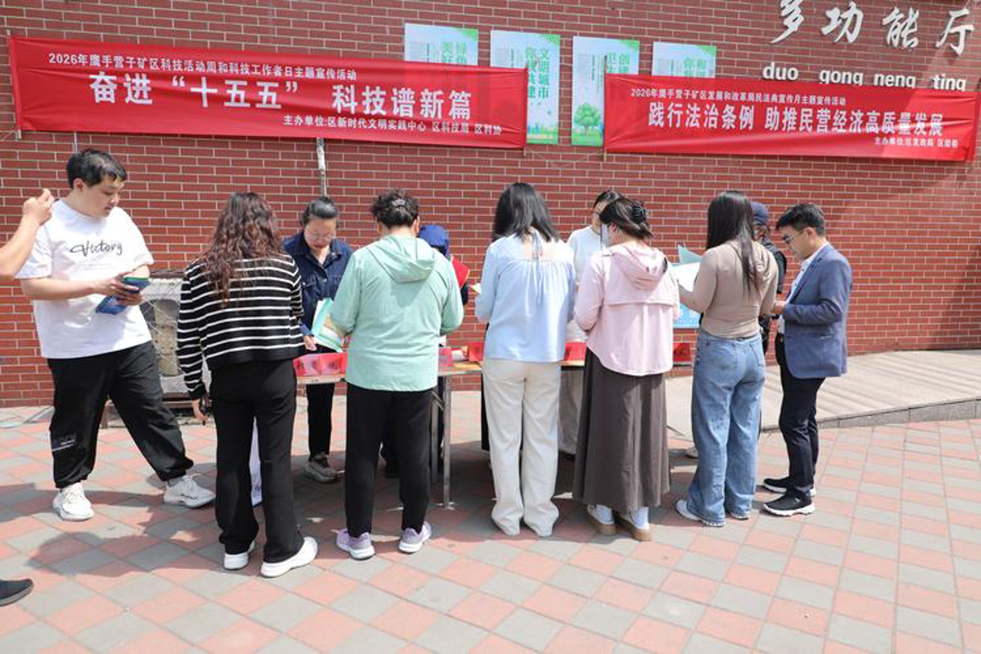 玖朋信息科技